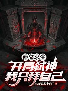 神龛是做什么用的