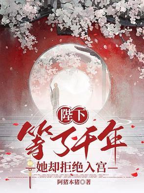 陛下从娘娘身上掉下来一块玉佩