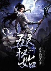 剑道狂神叶浩