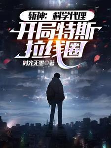 科科挂什么意思