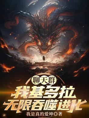 基多拉系统