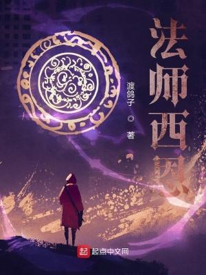 法希恩是什么牌子