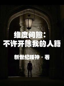 纬度间距离