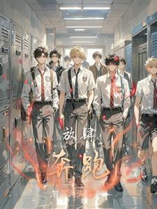 放肆2k