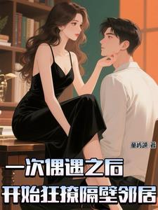 腹黑教授小甜妻全文