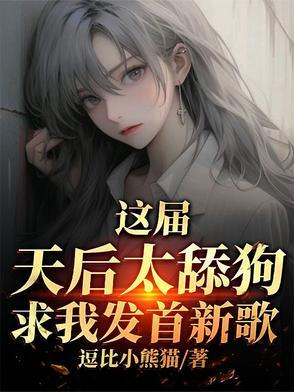 藏不住星星