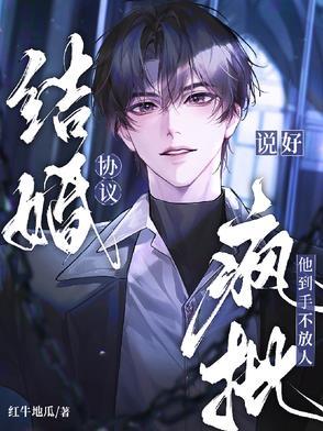 慢性齿痕讲的什么