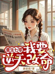 渣男伤人心