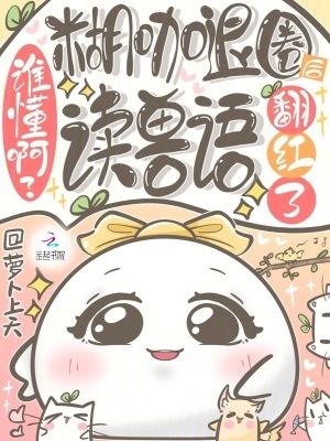 糊了是啥意思