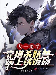 大一退学会后悔吗