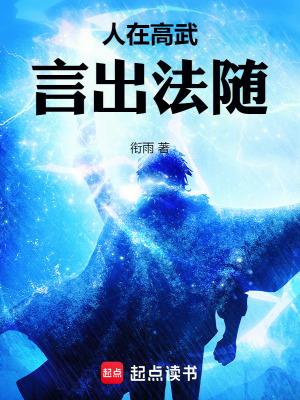 言出法随libahao