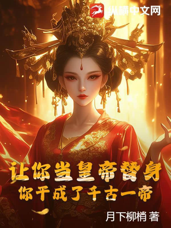 你也配攻是谁