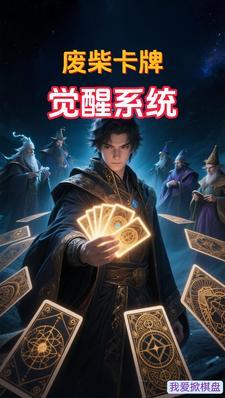 卡牌召唤系统