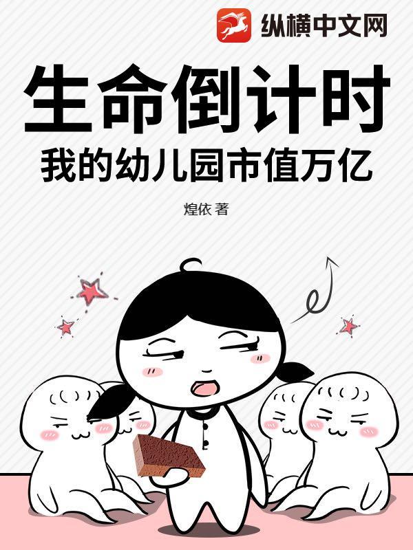 我的幼儿园在哪
