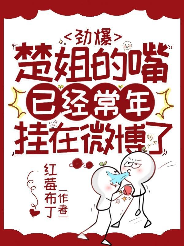 楚洁