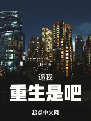 重生了谁还谈恋爱笔趣阁