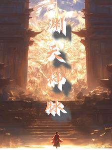 天渊51级探索攻略