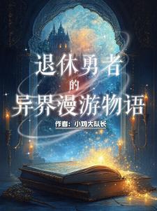 我是个正经人