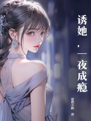 晋少