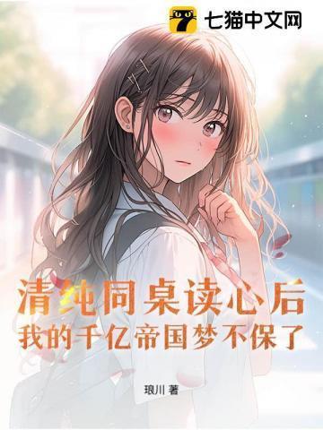 同桌千丘