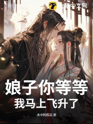 娘子我们在马上做吧