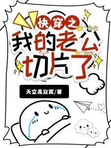 我的老公 parfum