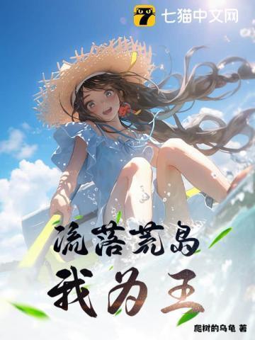 我为王中司马空结局