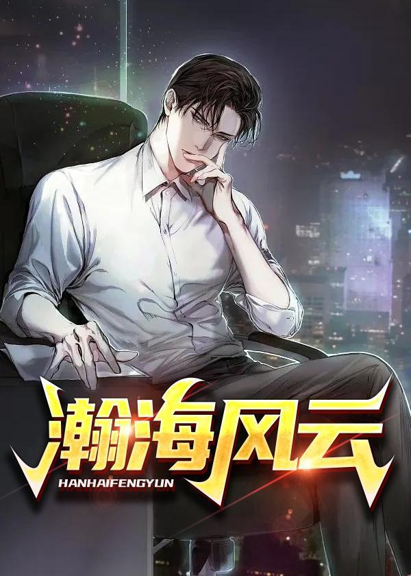 作者山狼续集