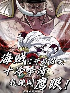 开局召唤系统