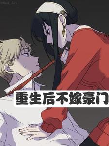 夏琳