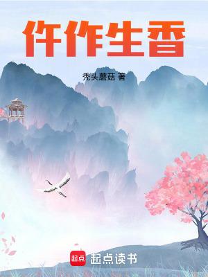 作生的意思