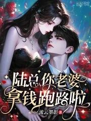 你老婆又上热搜了漫画下拉式