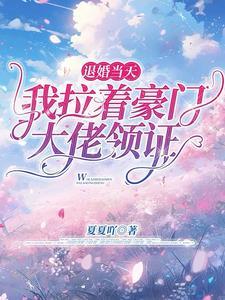 秦爷家的小撩