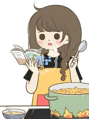 我用美食拯救世界