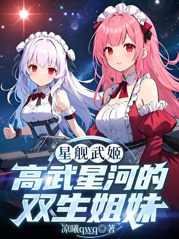 有星舰的
