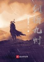 剑指九州是成语吗