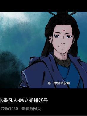 从猎户开始的修仙人生