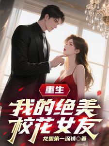 我的绝美阿姨陈潇