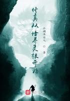 修炼从培养灵根开始