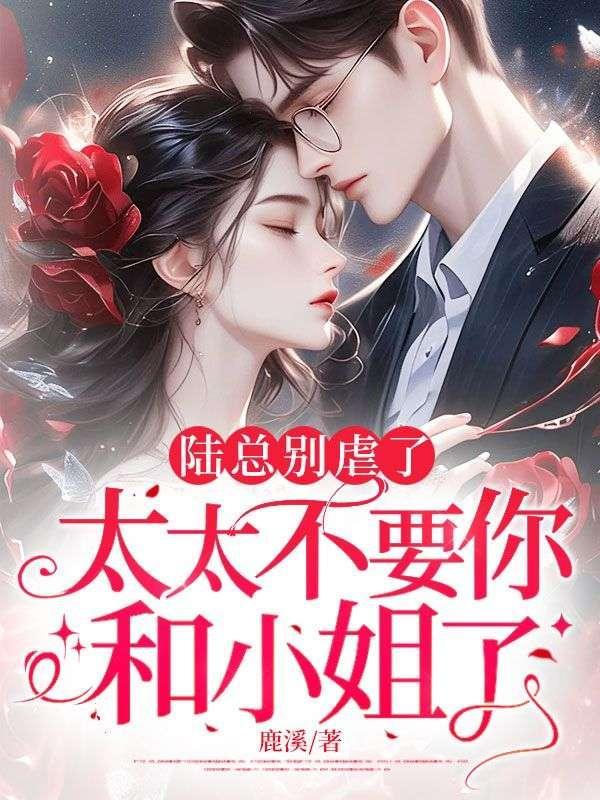 离婚三分钟后我重生了