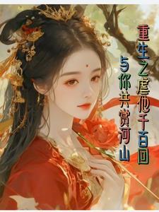 以你之名冠我之姓
