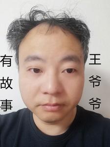 听爷爷讲故事