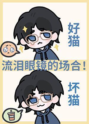 AAA咒术界酒厂分部笔趣阁