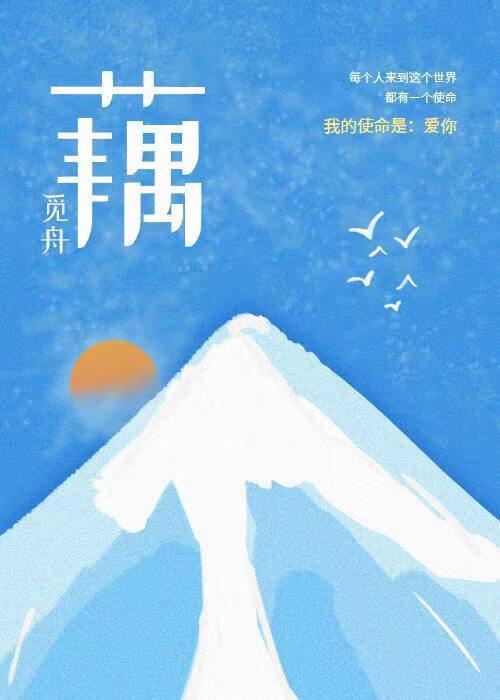 藕片焯水在几分钟可以熟