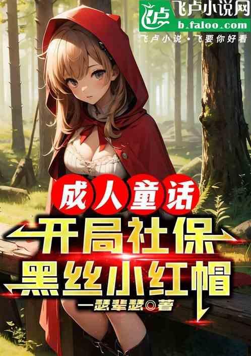 混在美利坚的悠闲生活