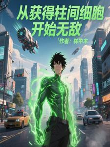 抽卡从火影开始