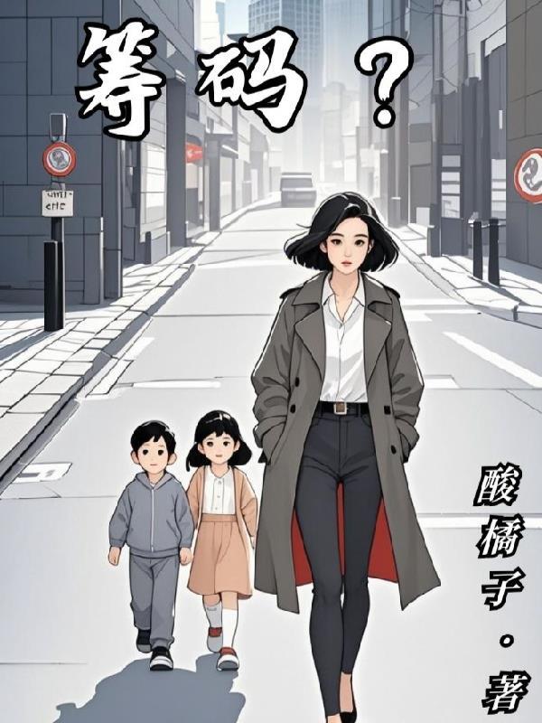 筹码集中度数值越来越明什么