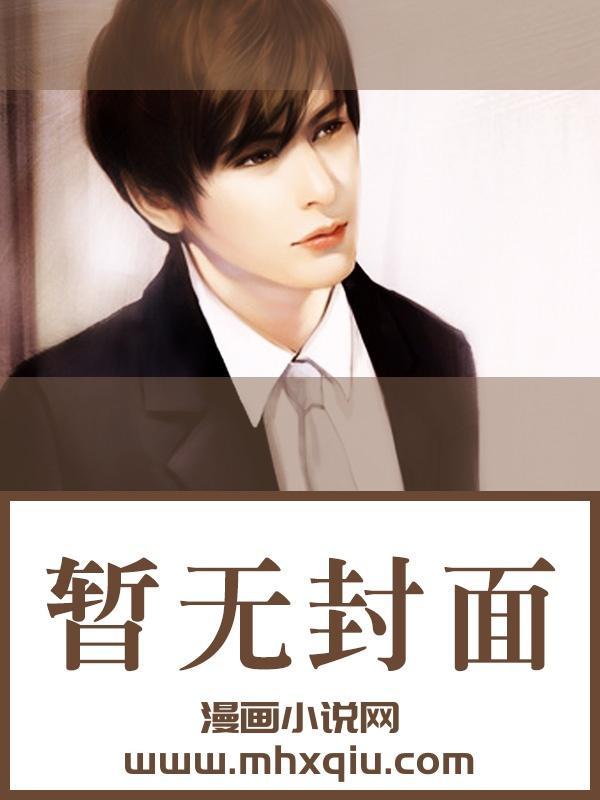 妻君薄情怪怪笔趣阁