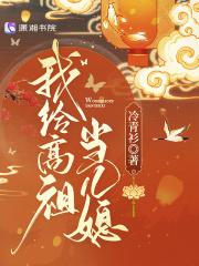 名门第一儿媳大结局是什么