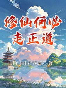 有没有小师妹